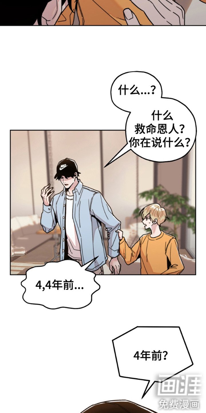 第12章：同款校服