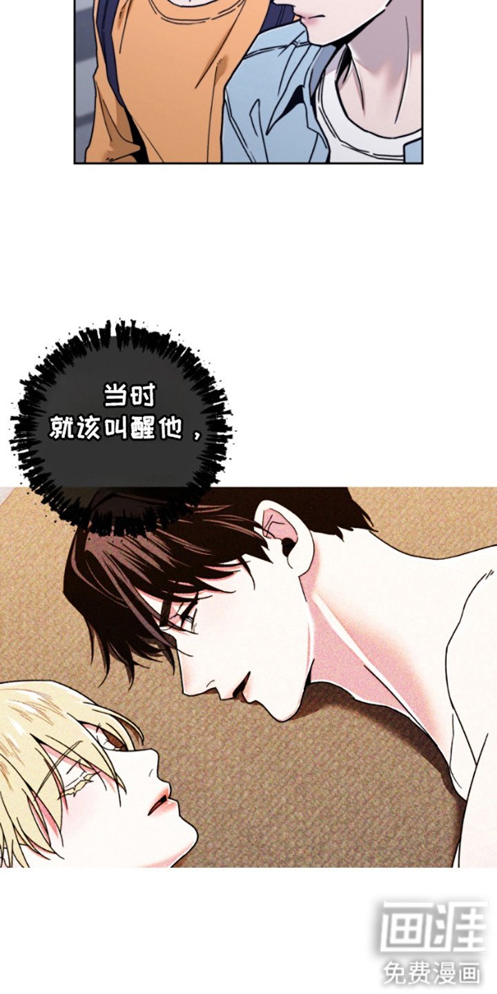 第14章：哭啼啼
