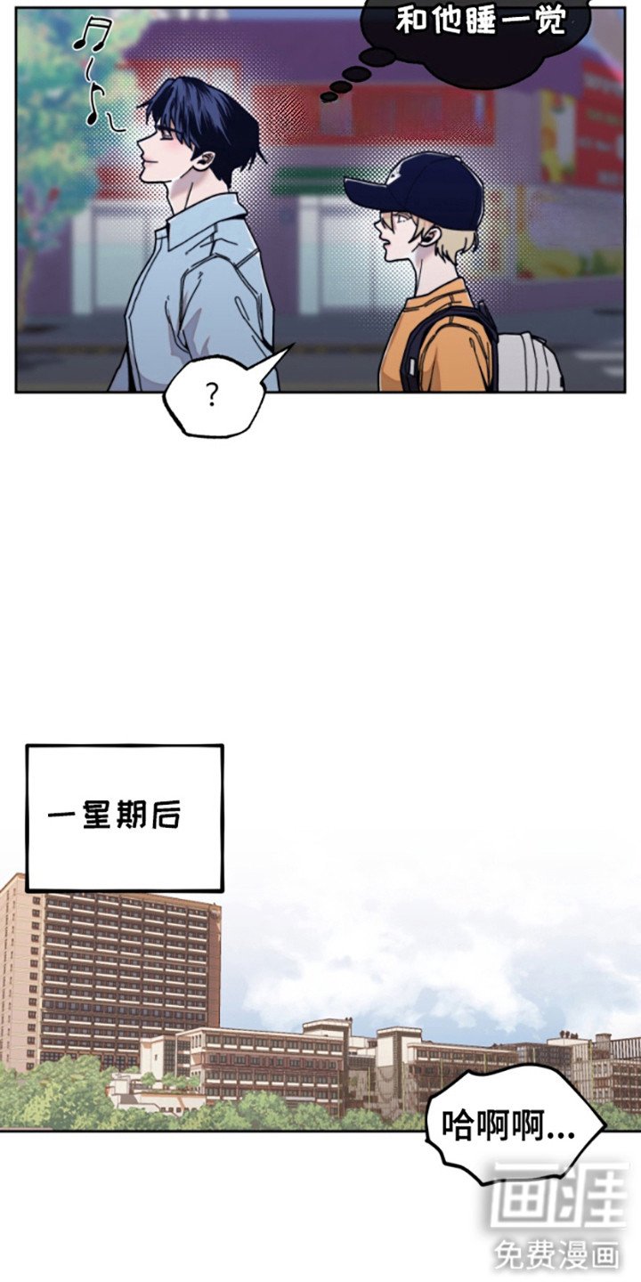 第14章：哭啼啼