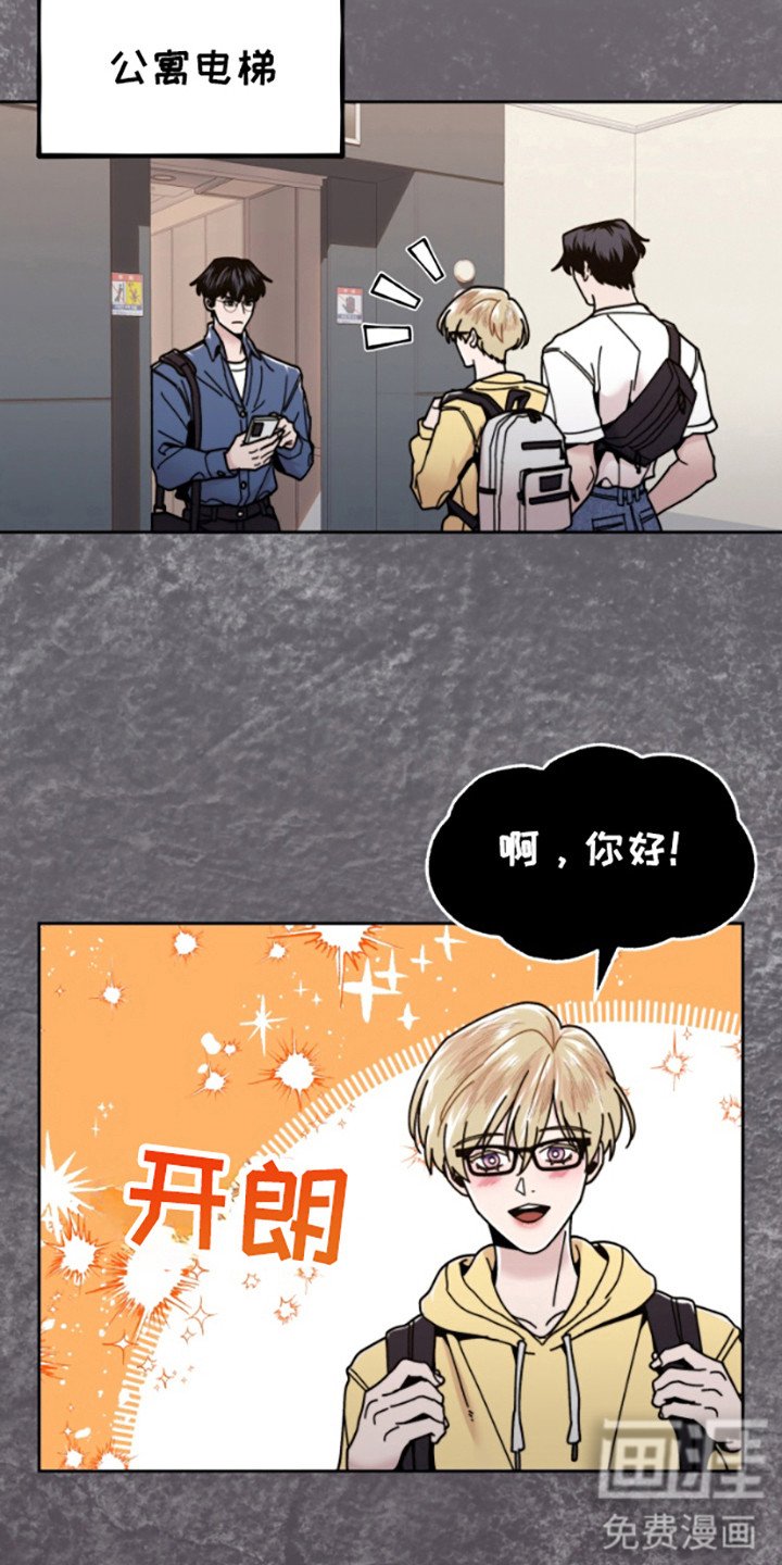 第14章：哭啼啼