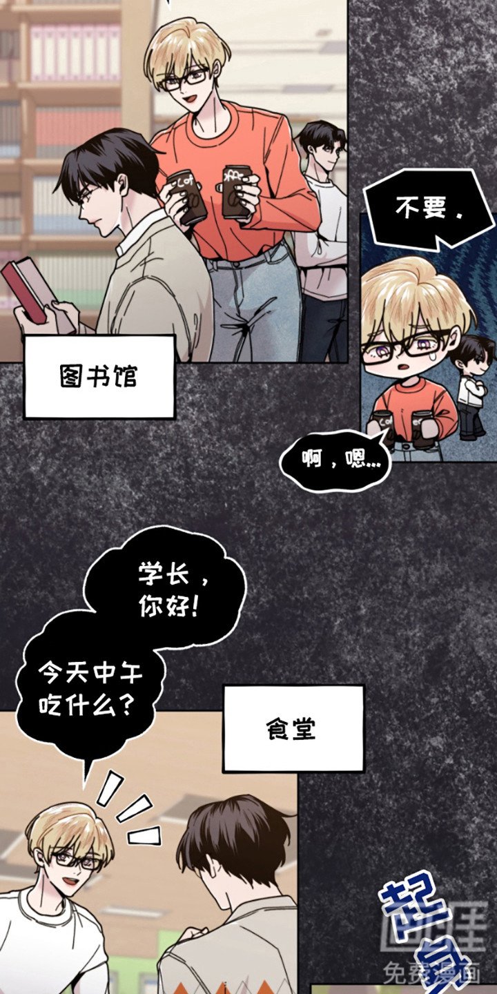 第14章：哭啼啼