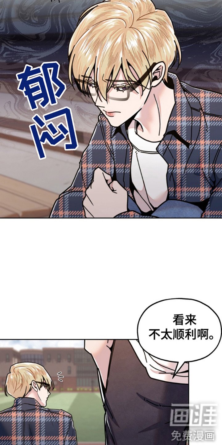 第14章：哭啼啼