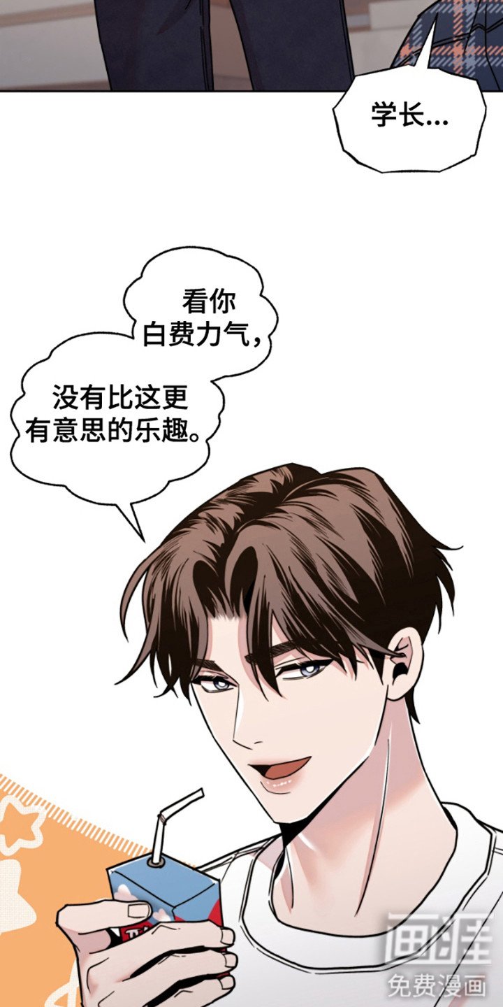 第14章：哭啼啼