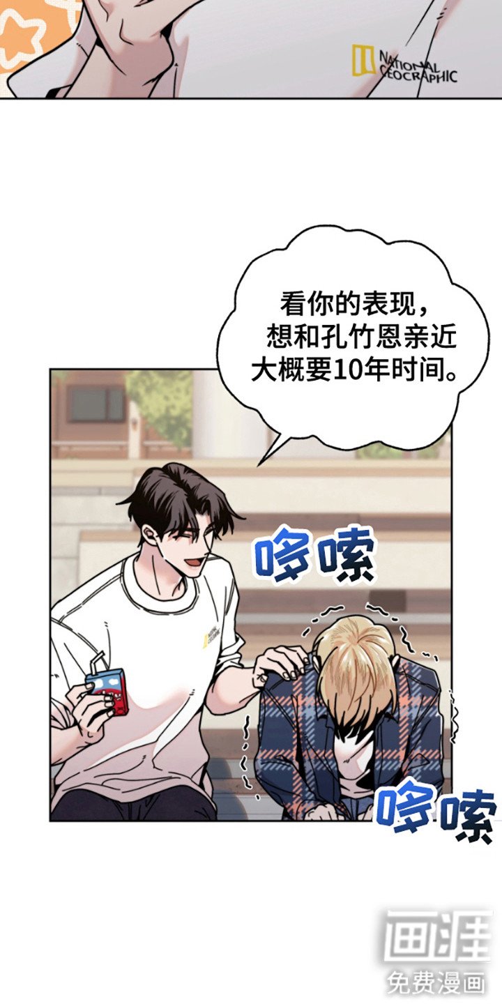 第14章：哭啼啼