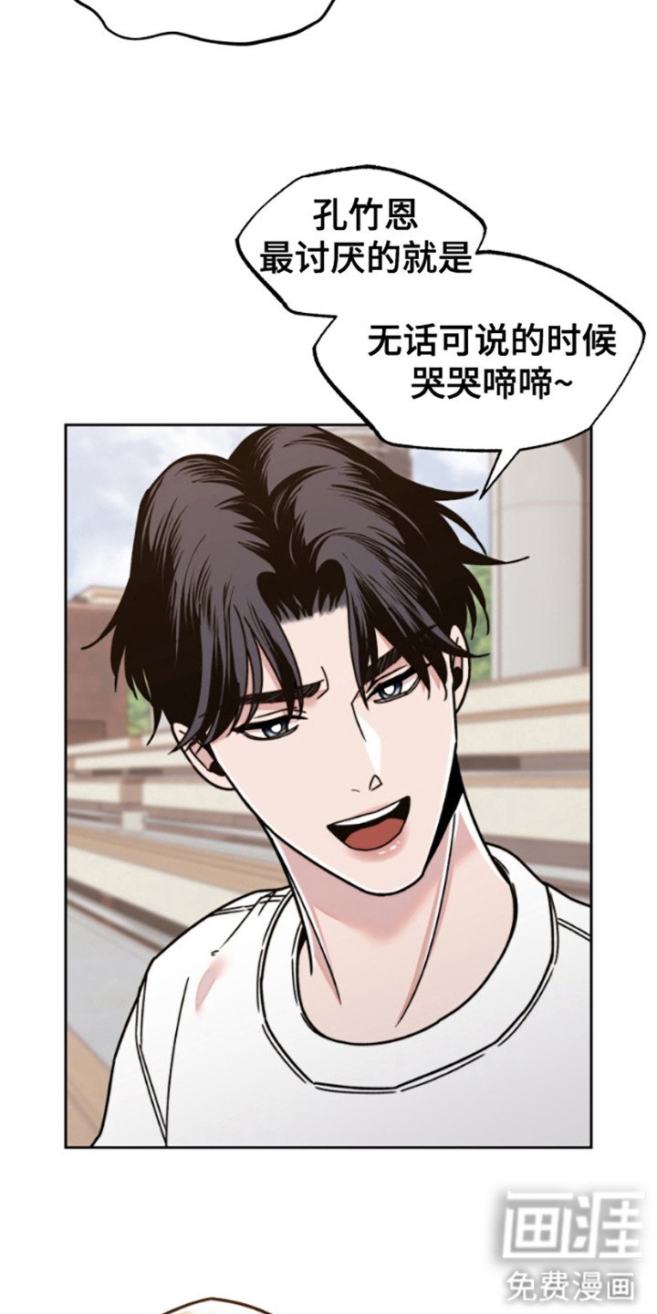 第14章：哭啼啼