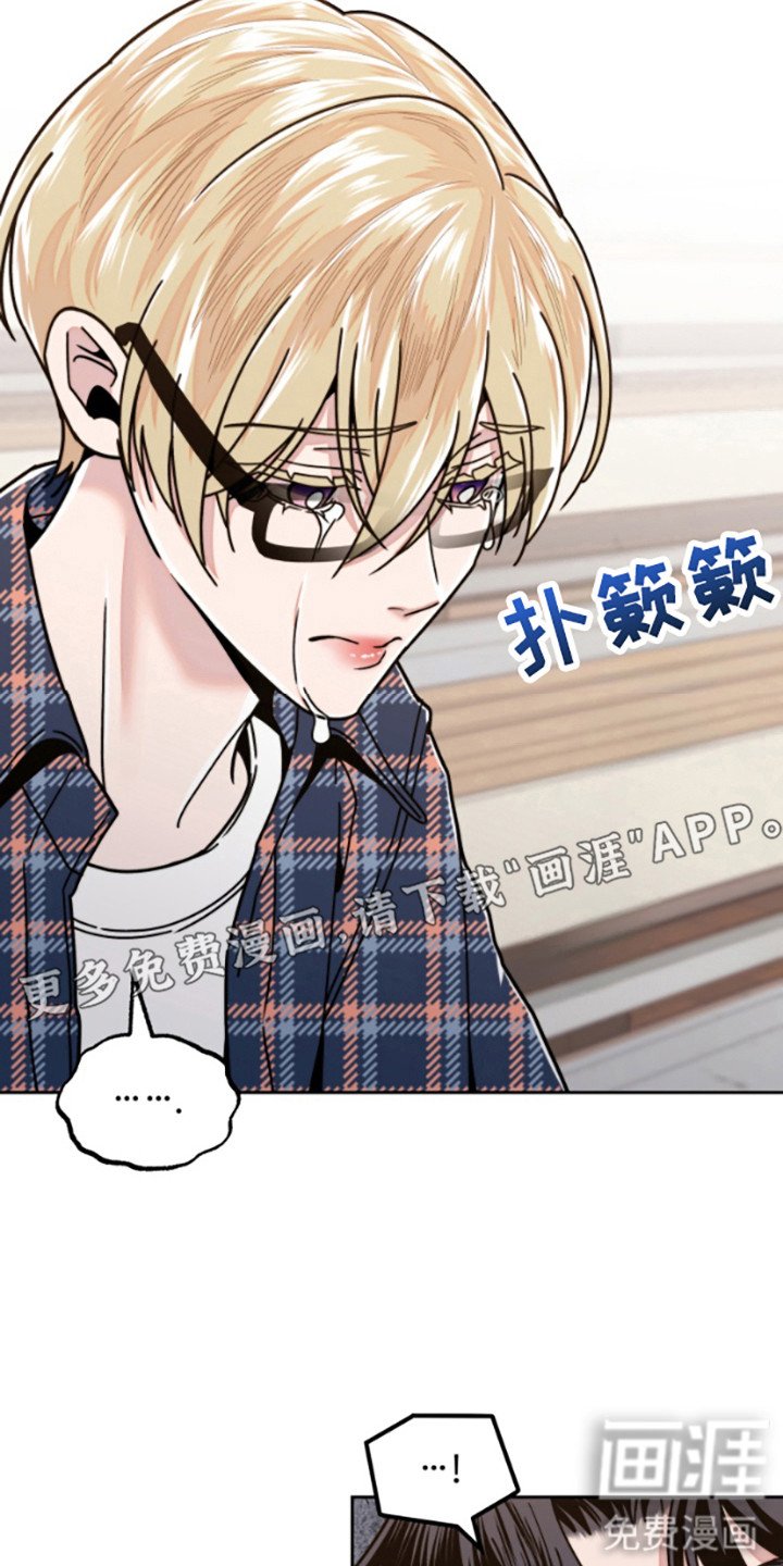 第14章：哭啼啼