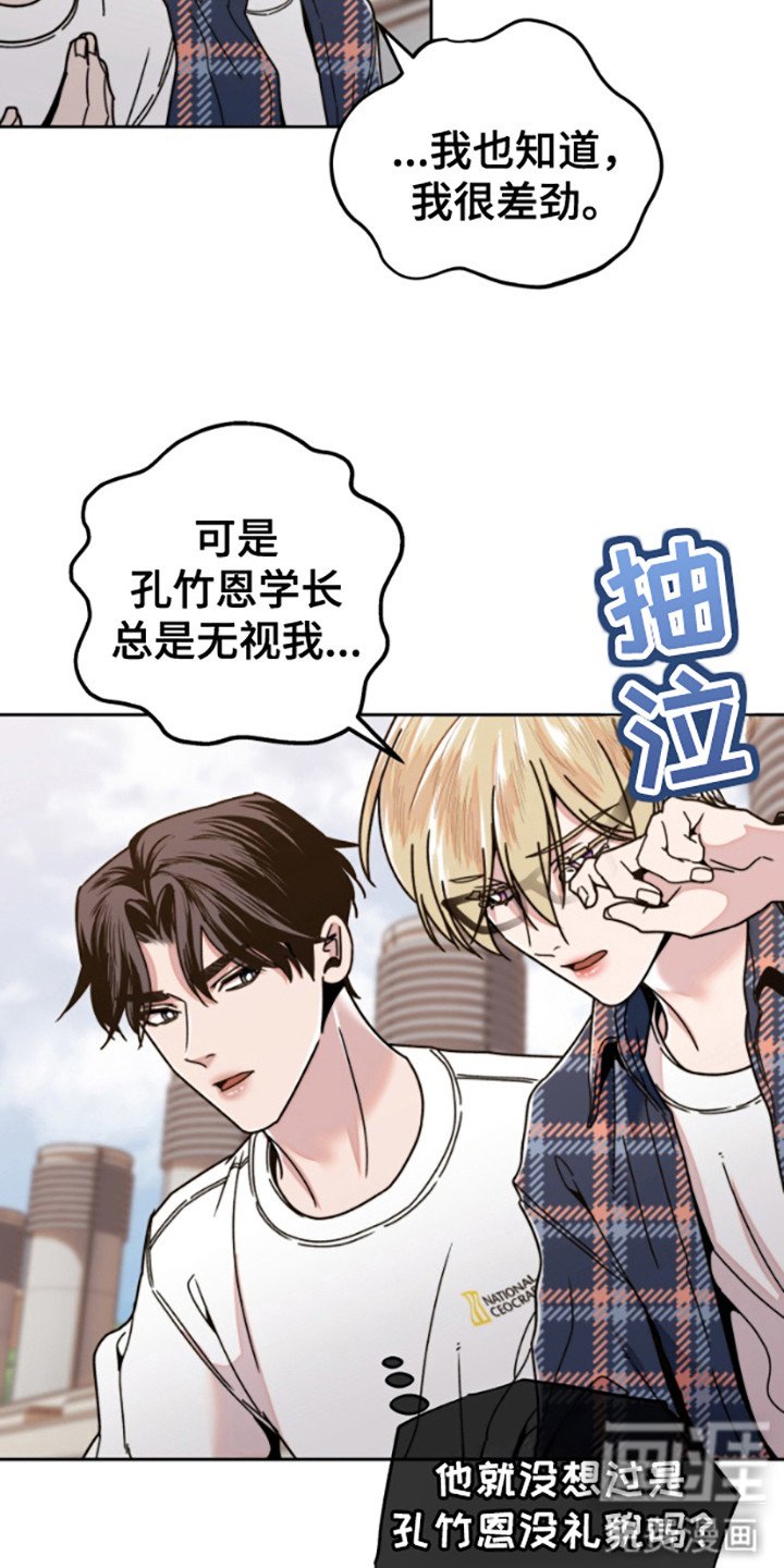 第14章：哭啼啼