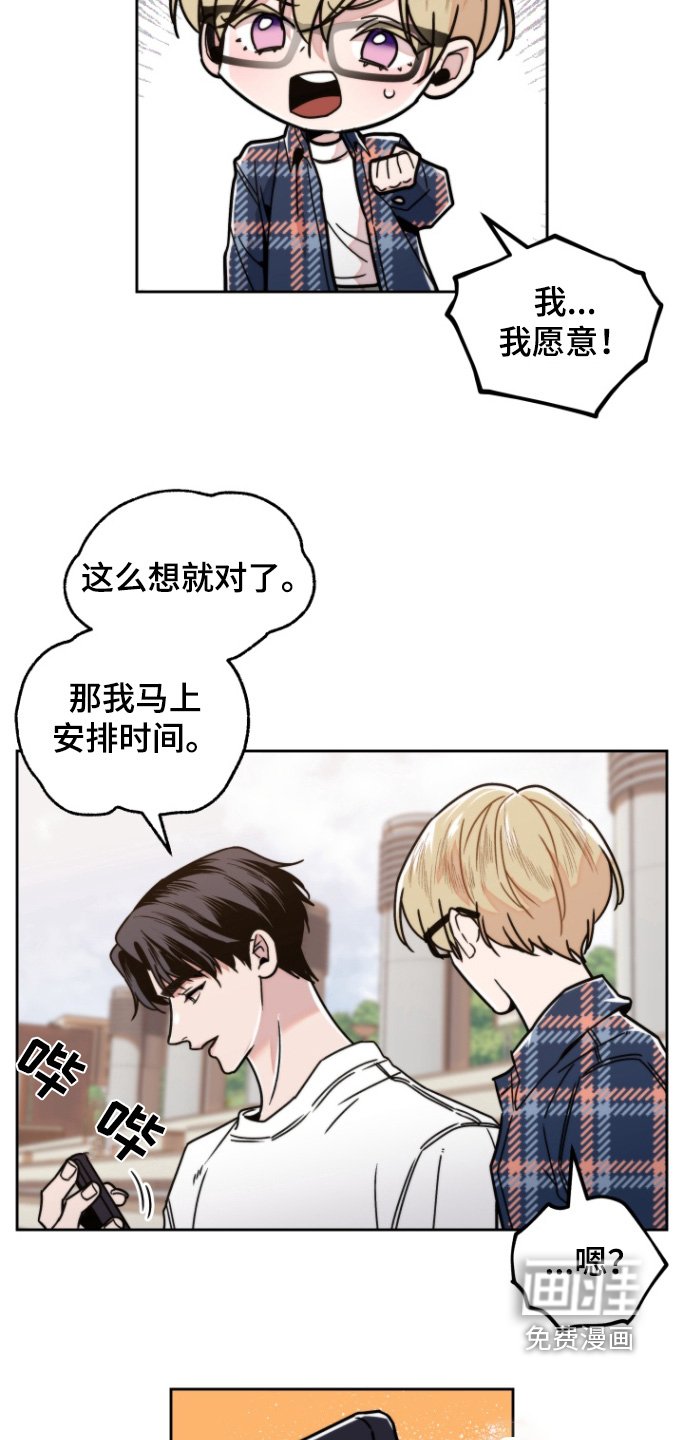 第15章：还没好嘛