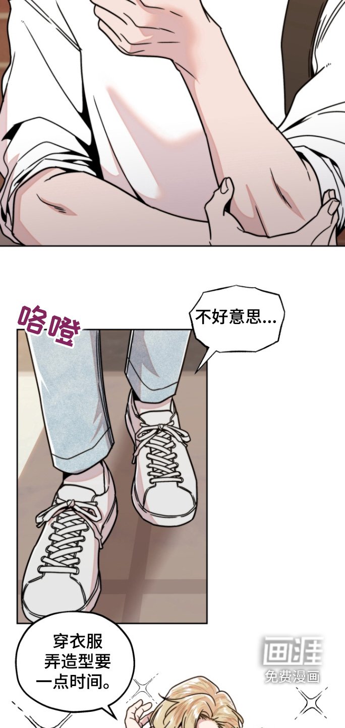 第15章：还没好嘛