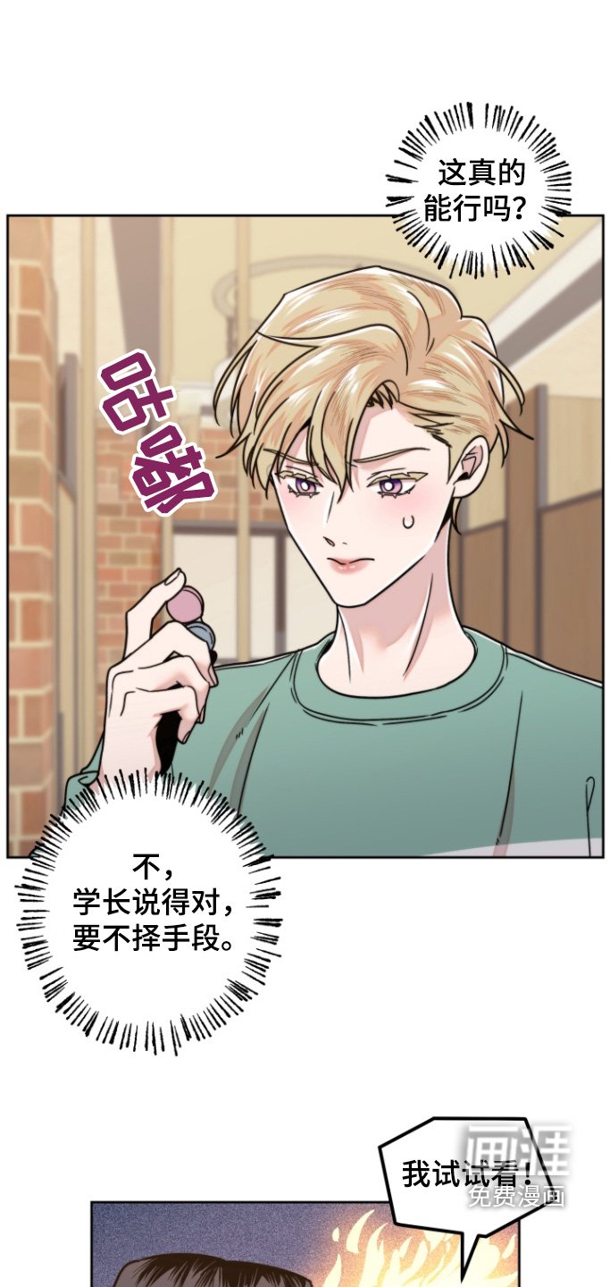 第15章：还没好嘛