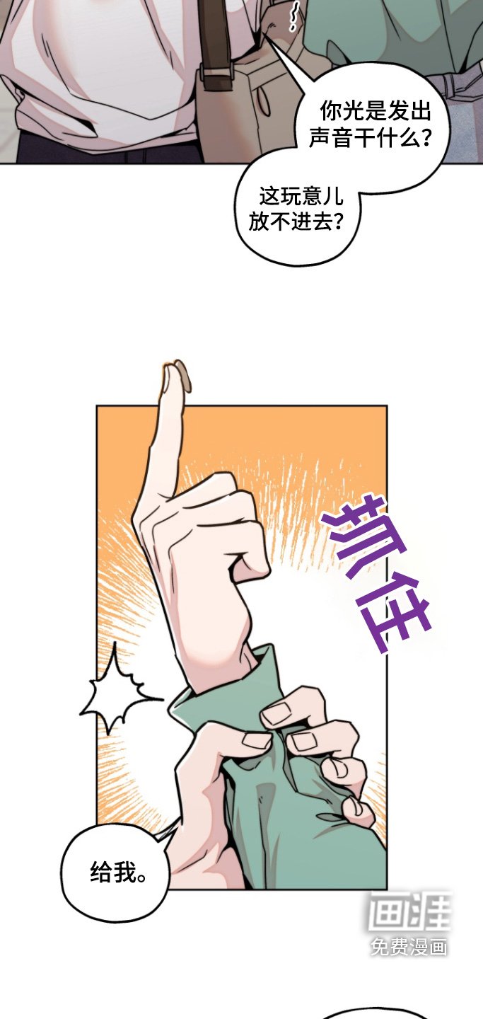 第15章：还没好嘛