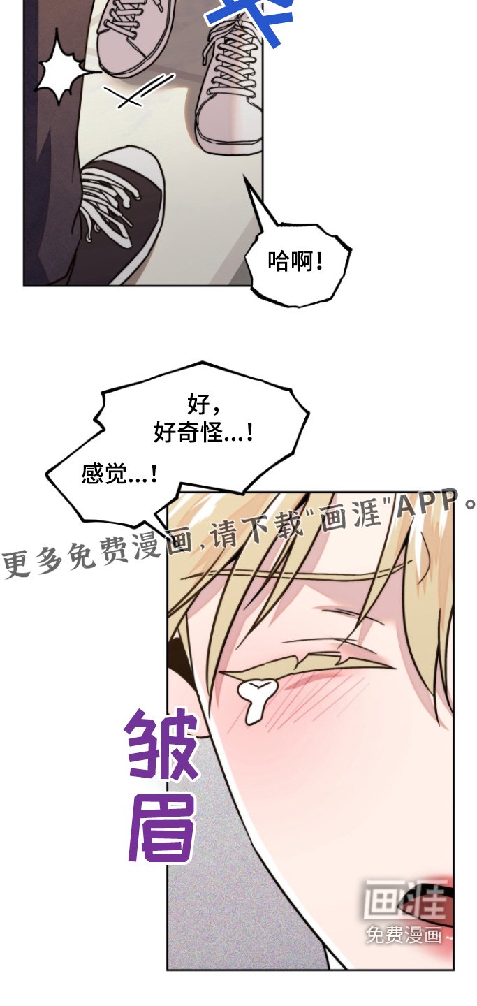 第15章：还没好嘛