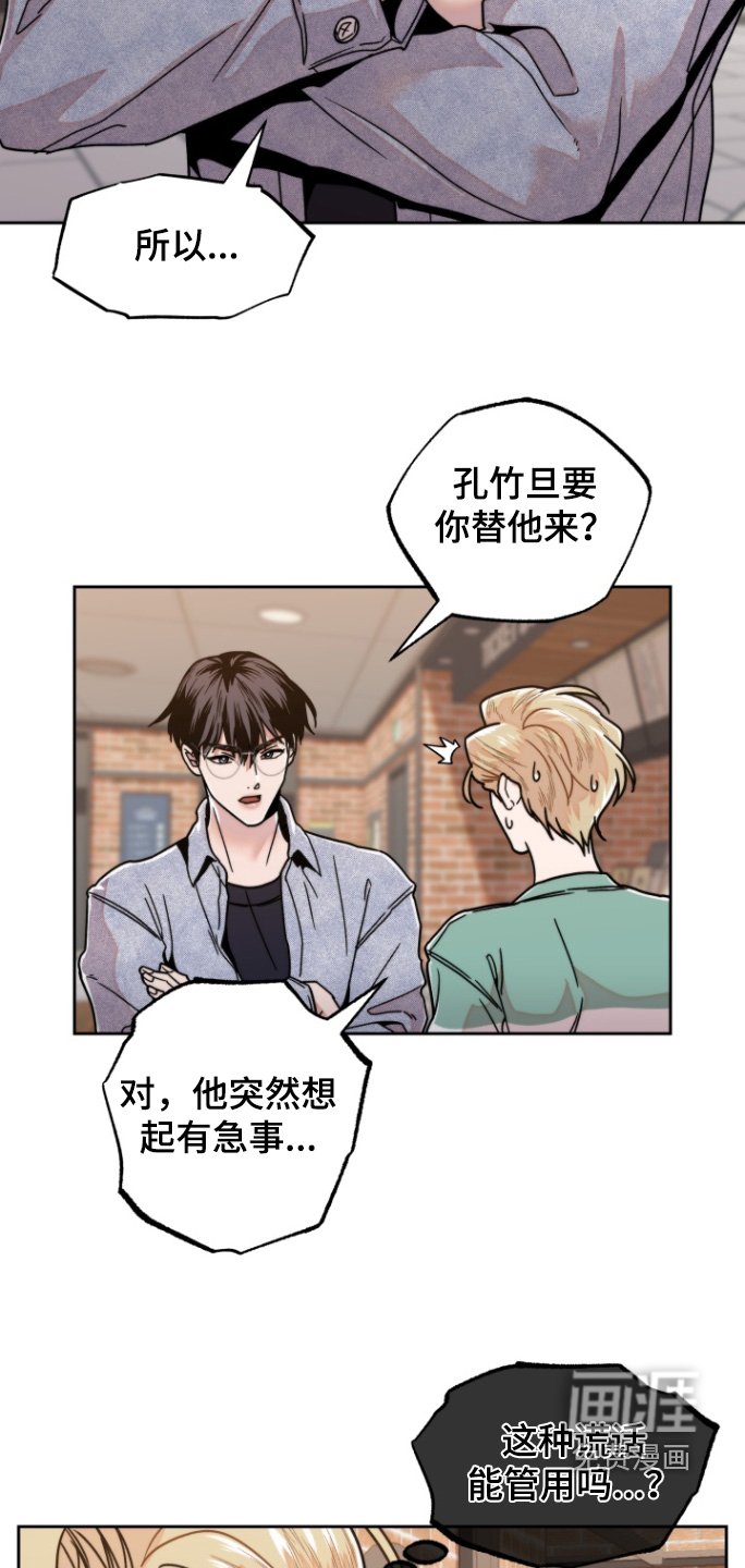 第16章：什么类型