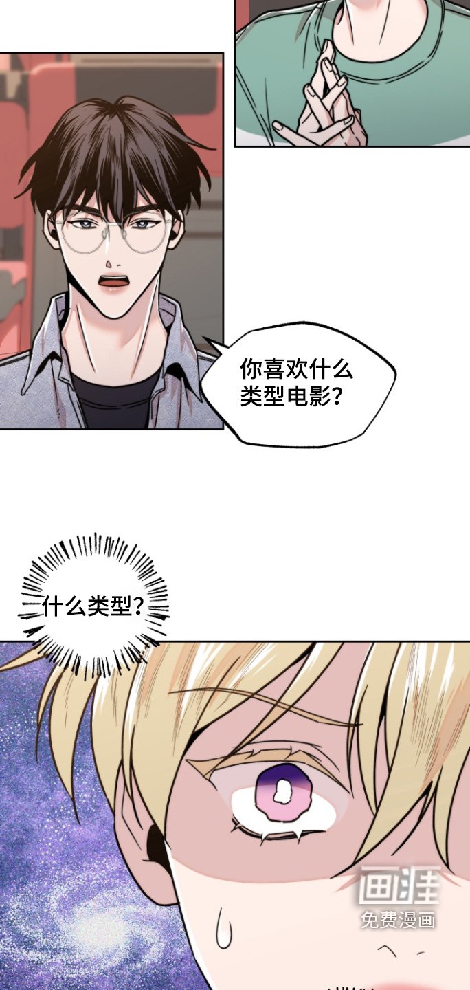 第16章：什么类型