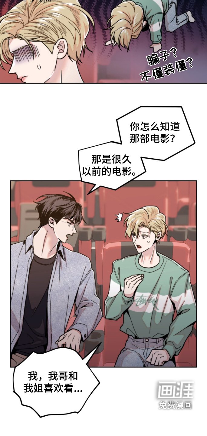 第16章：什么类型
