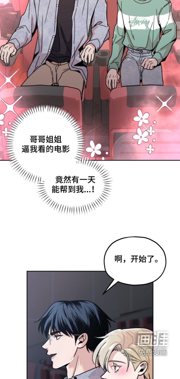 第16章：什么类型