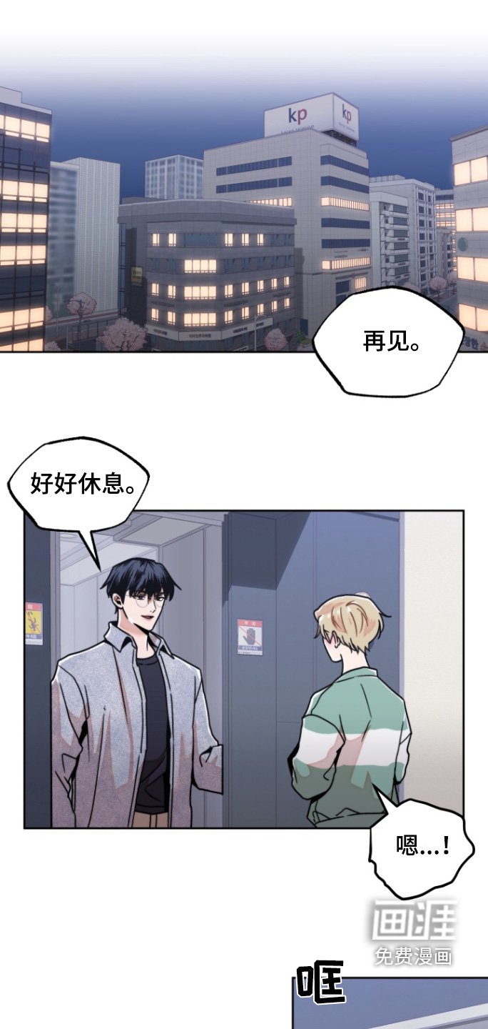 第17章：我会去的