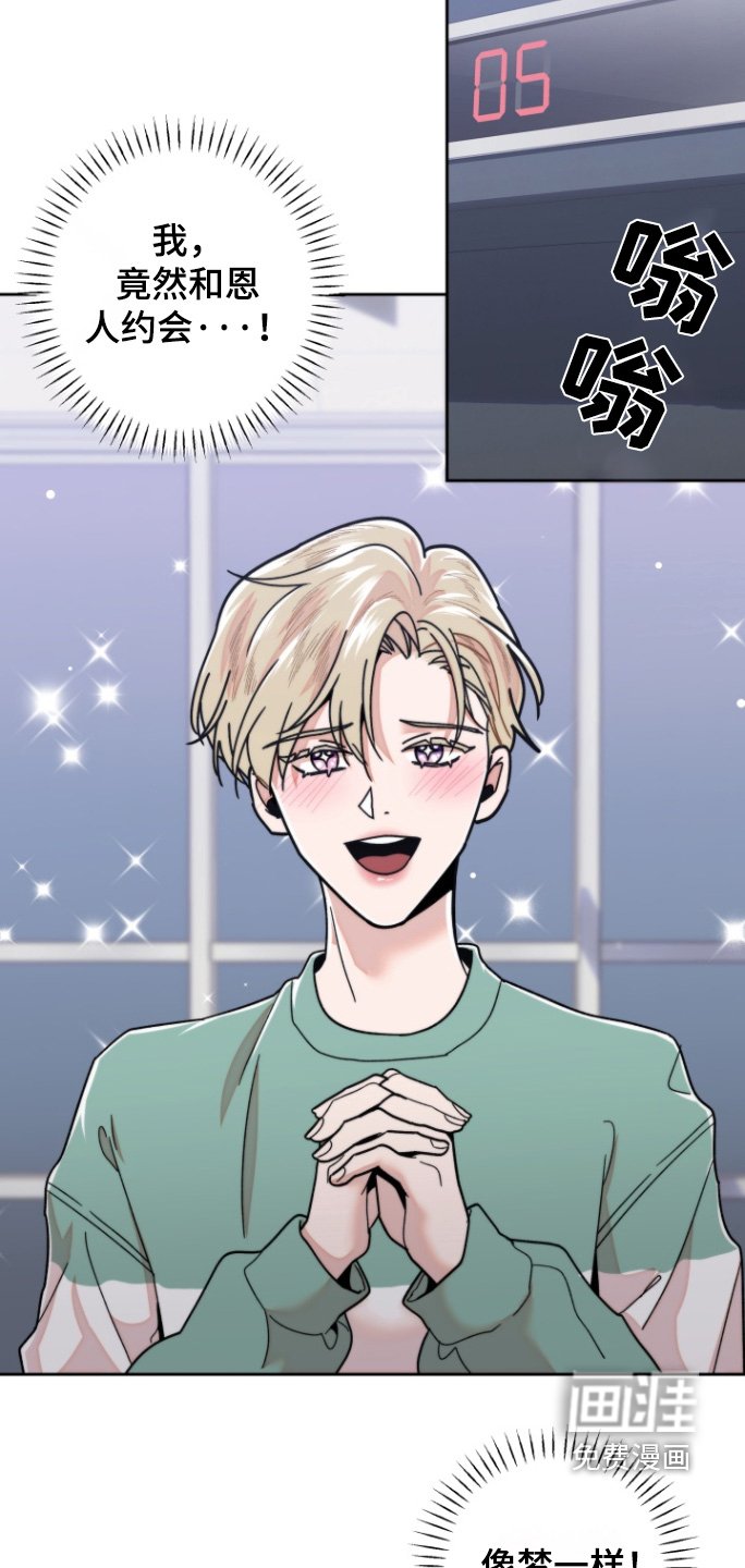 第17章：我会去的