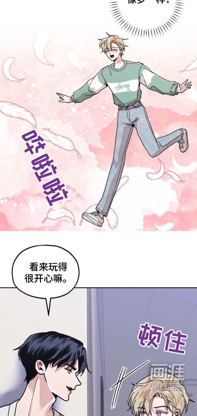 第17章：我会去的