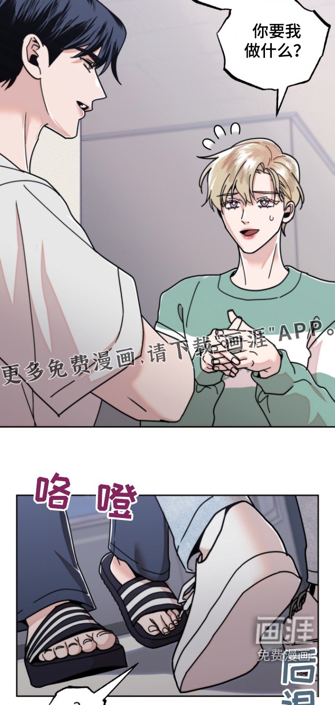 第17章：我会去的