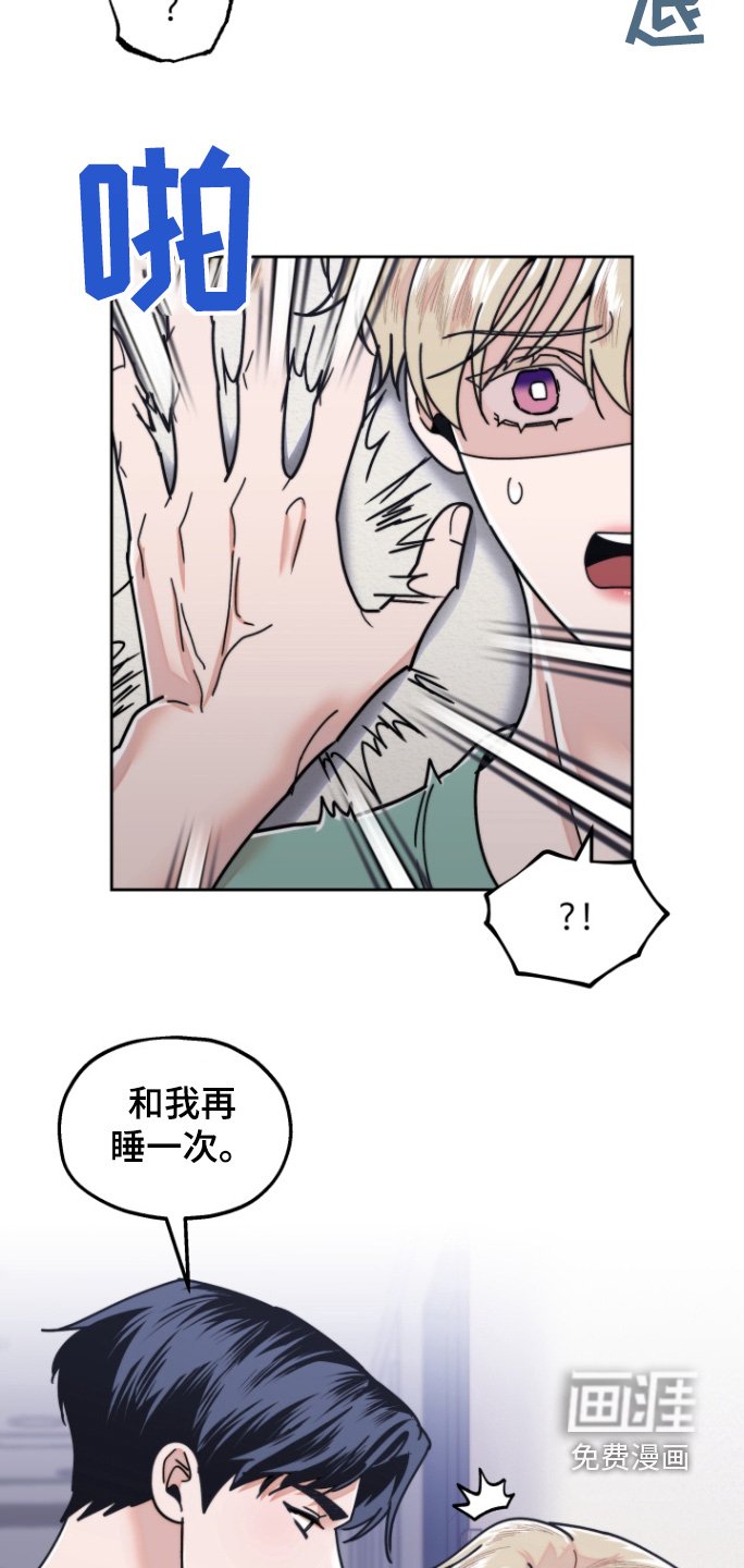 第17章：我会去的