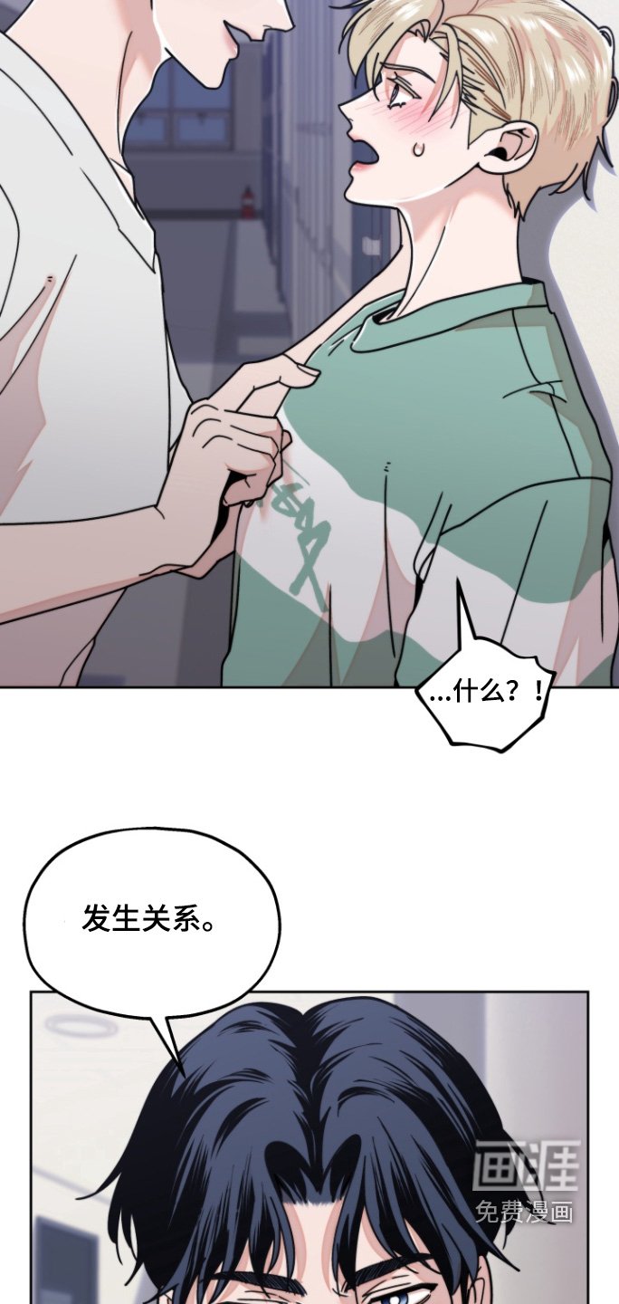 第17章：我会去的