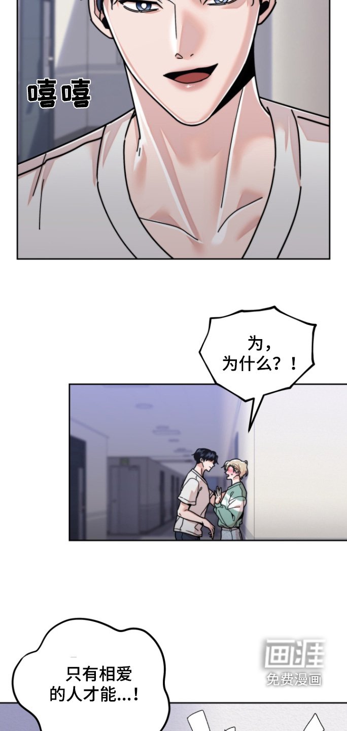 第17章：我会去的