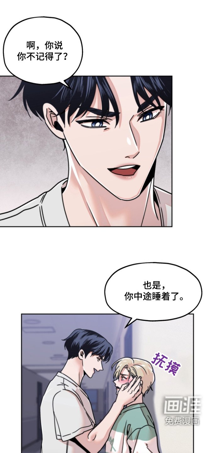 第17章：我会去的