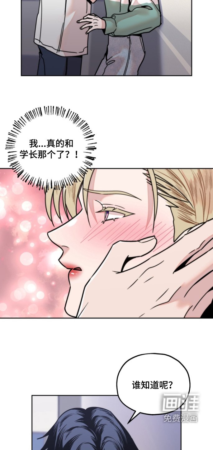 第17章：我会去的