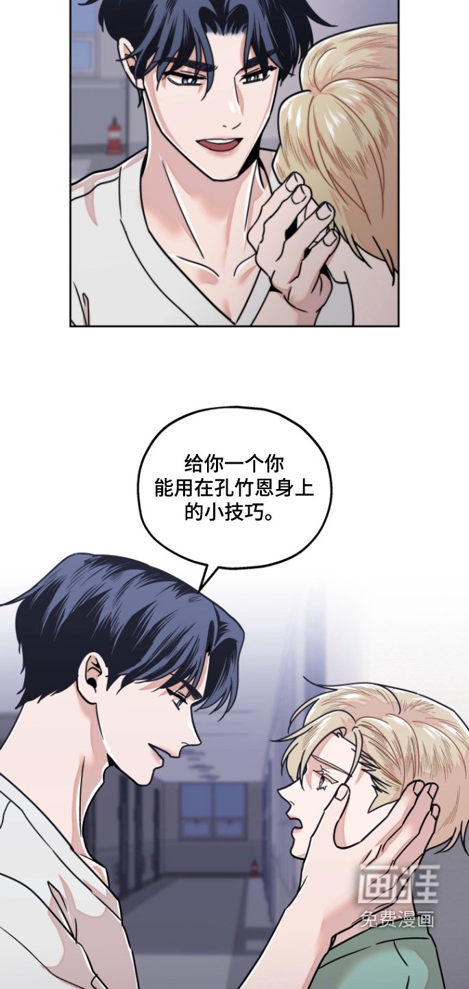 第17章：我会去的