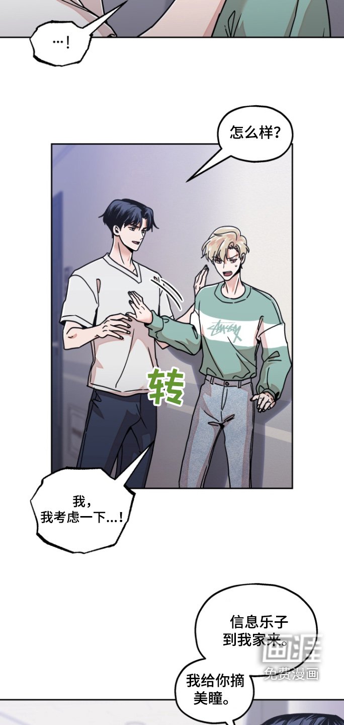 第17章：我会去的