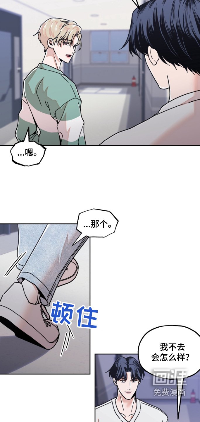 第17章：我会去的