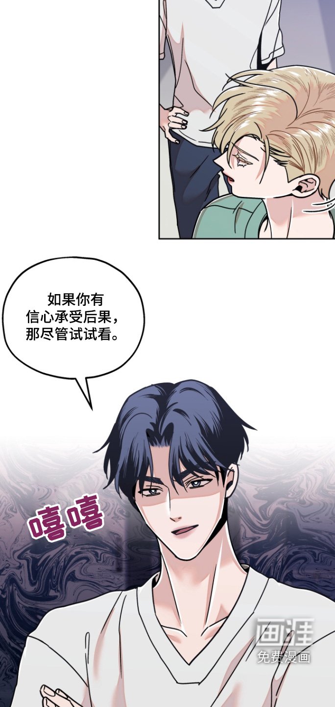第17章：我会去的