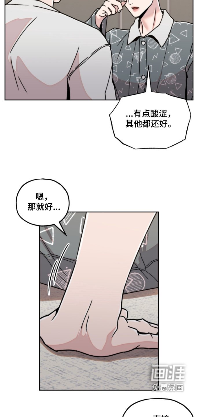 第17章：我会去的