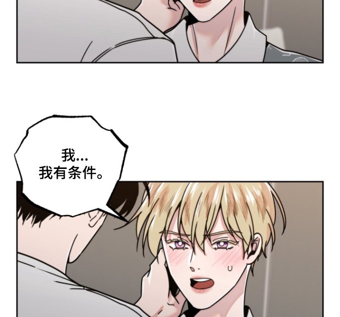 第17章：我会去的