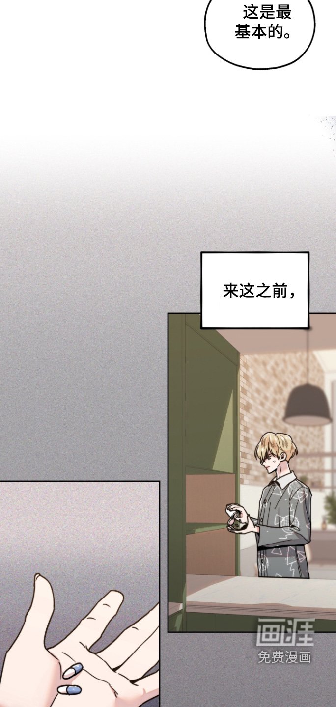 第17章：我会去的
