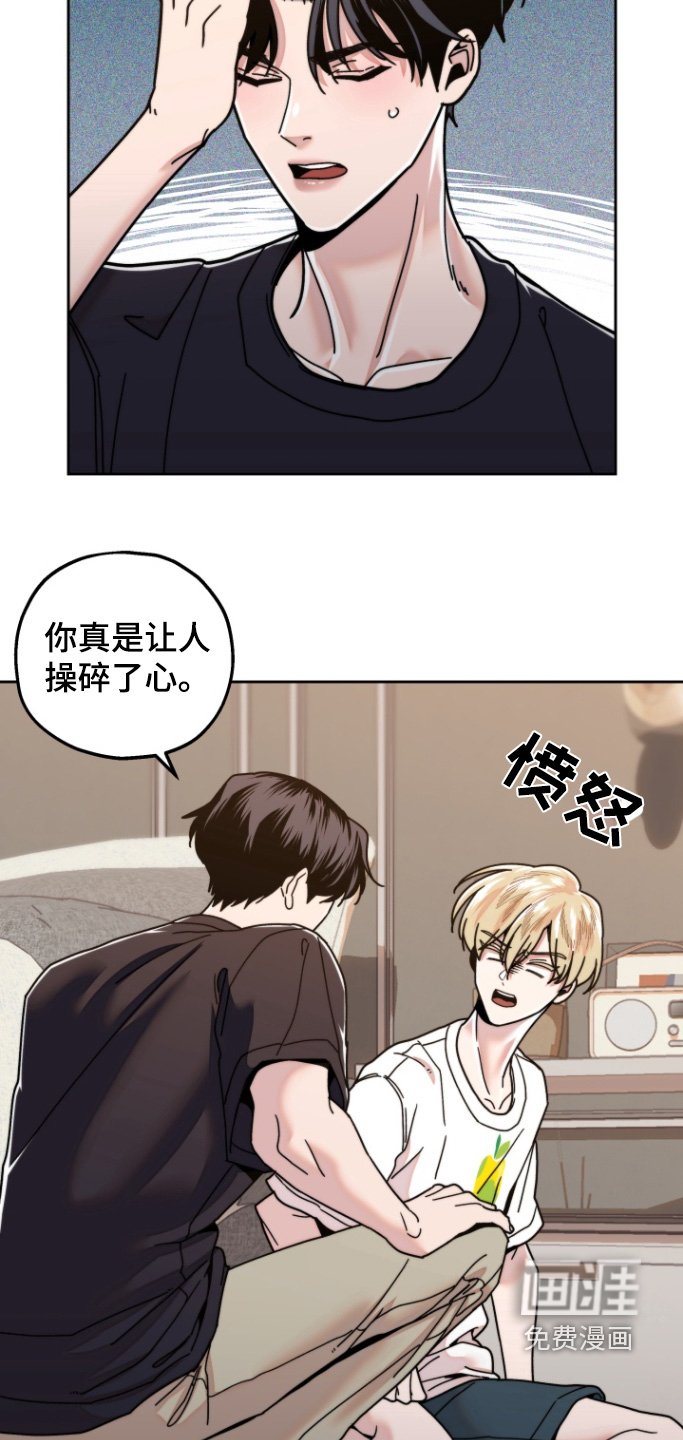 第18章：没力气