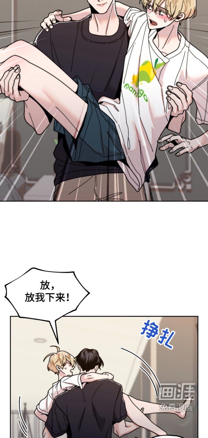 第18章：没力气