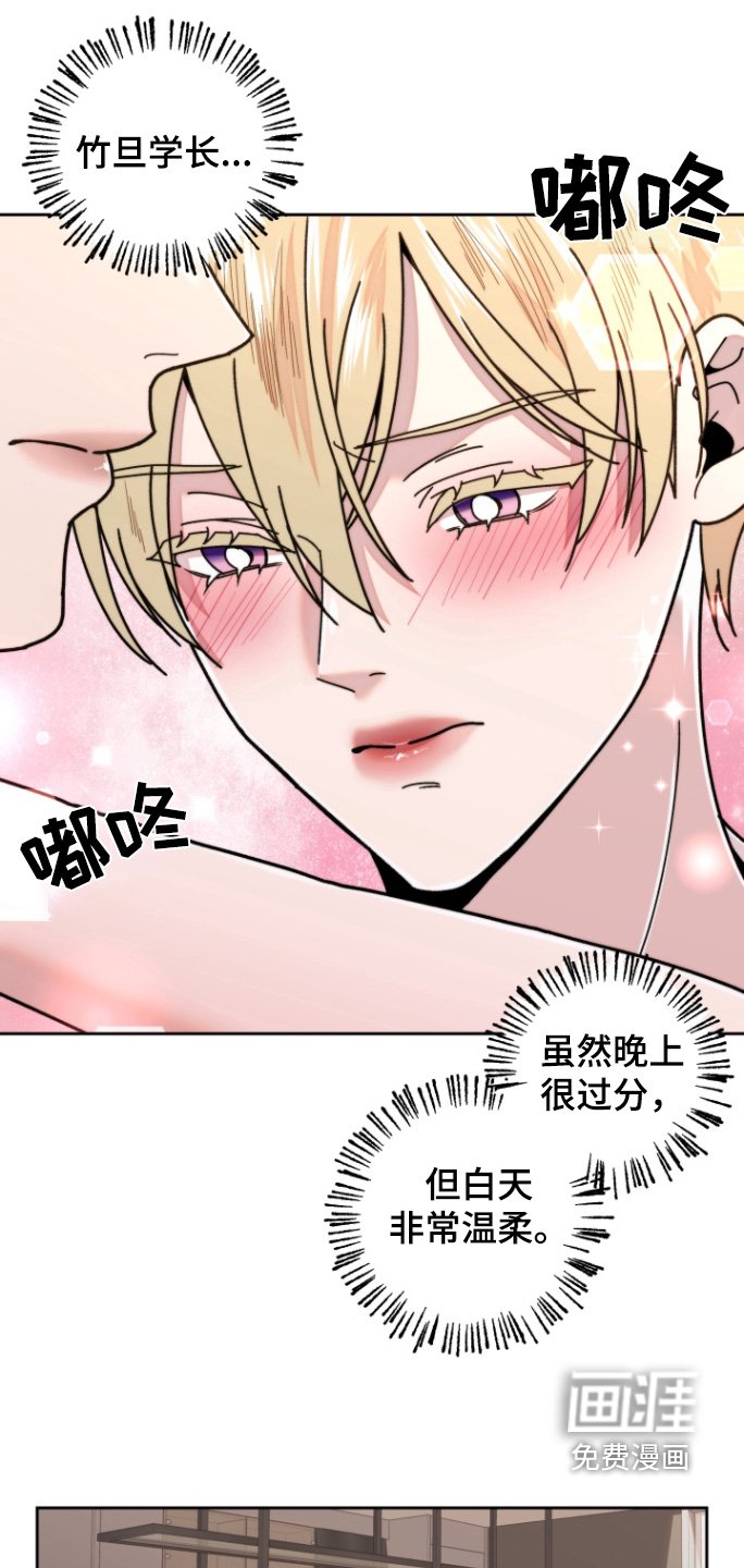 第18章：没力气
