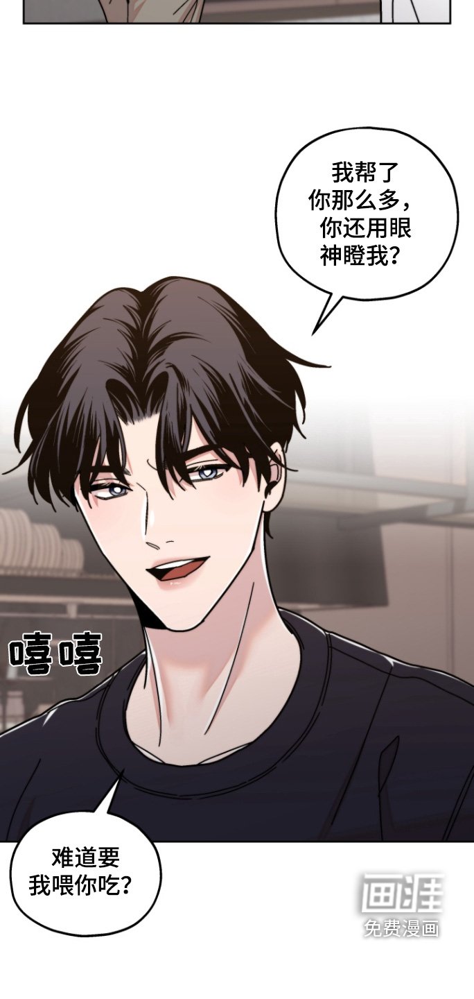 第18章：没力气