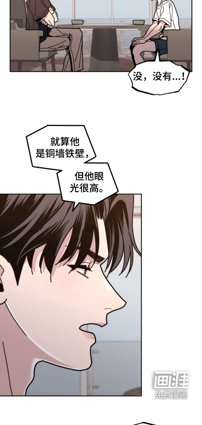 第18章：没力气