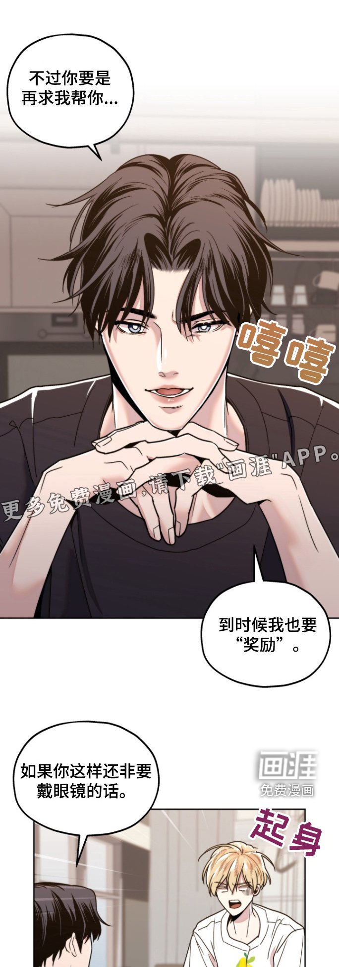 第19章：看电影