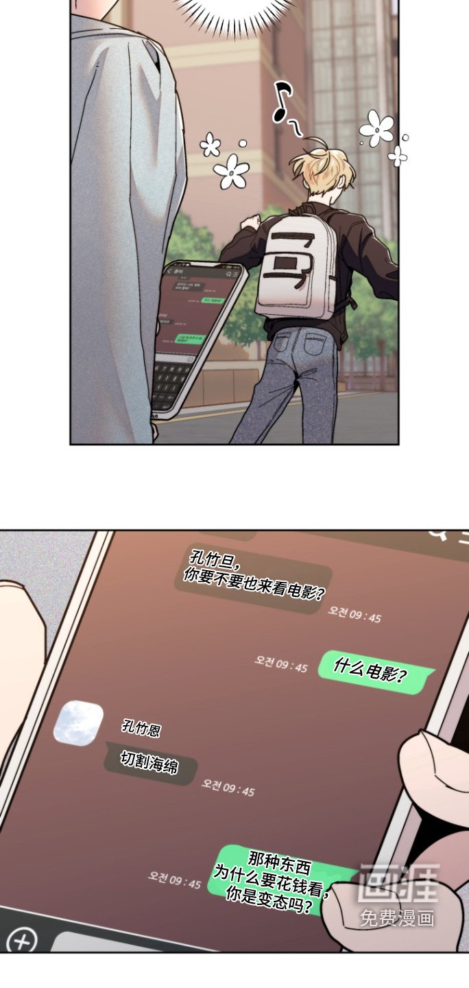 第19章：看电影