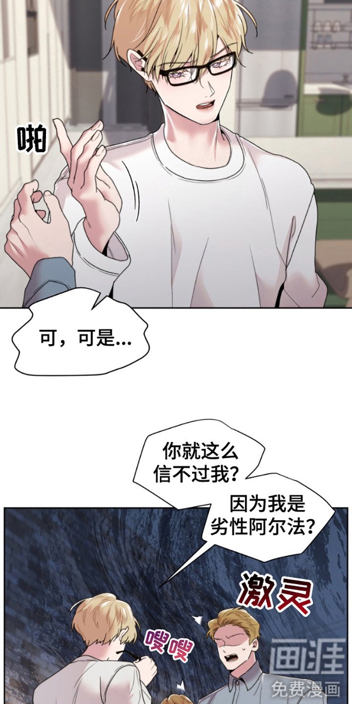 第2章： 一见钟情