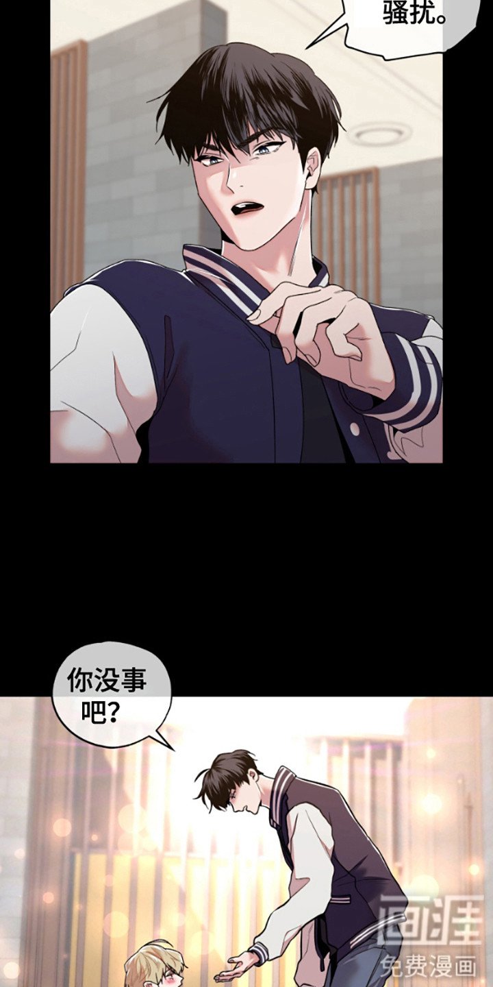 第2章： 一见钟情