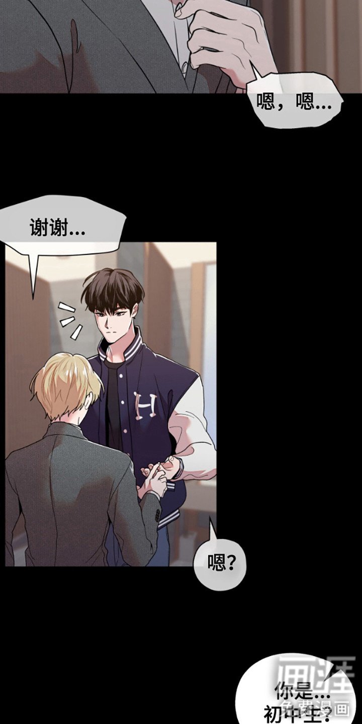 第2章： 一见钟情