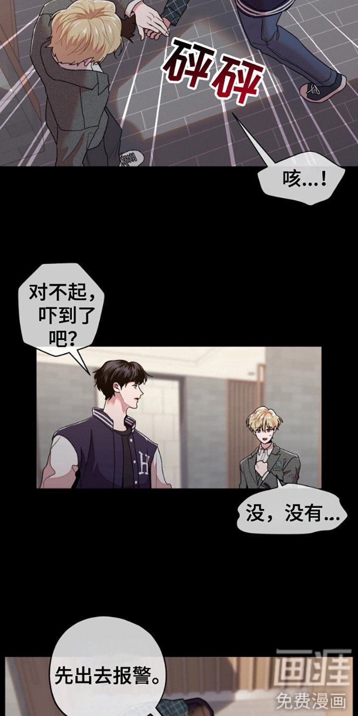 第2章： 一见钟情