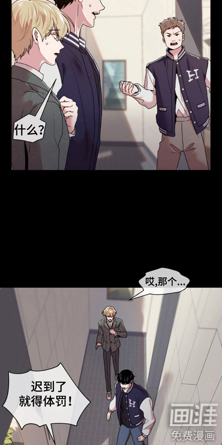 第2章： 一见钟情