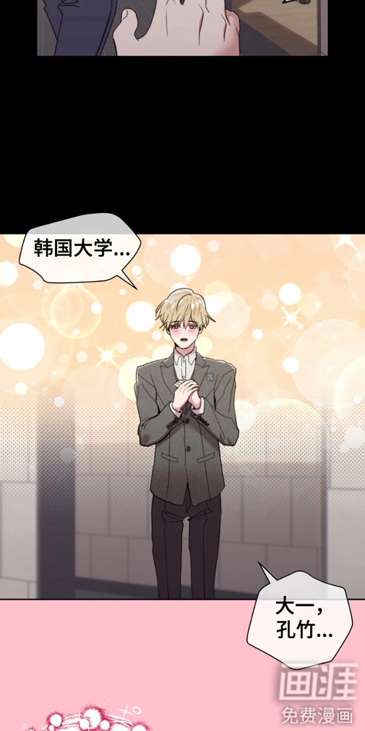 第2章： 一见钟情