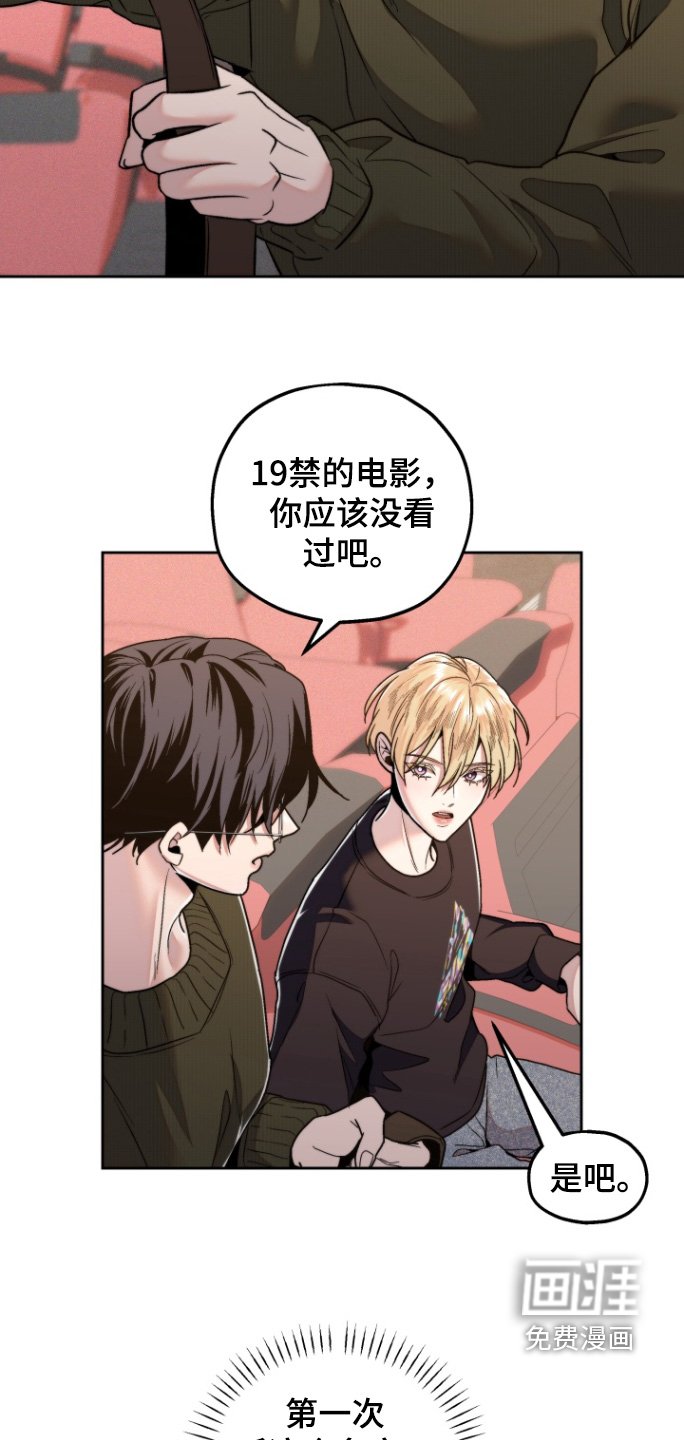 第20章：不早说